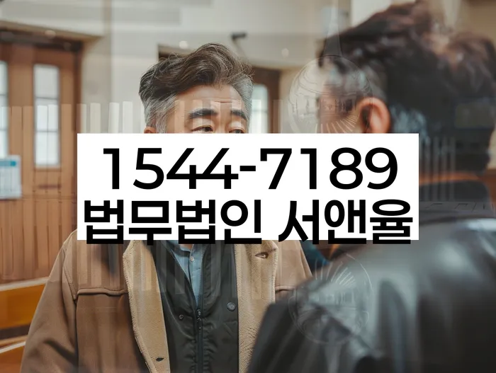 인천 연수동 개인회생