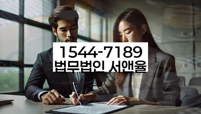 서울 염창동 개인회생상담