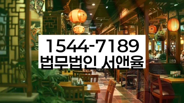 서울 순화동 개인회생상담