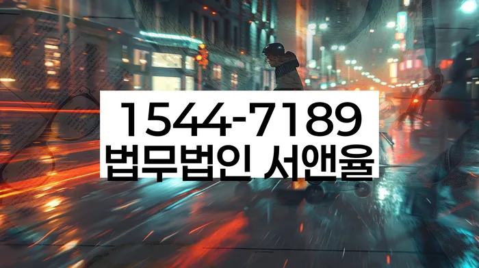 신월동 개인회생 신청 절차