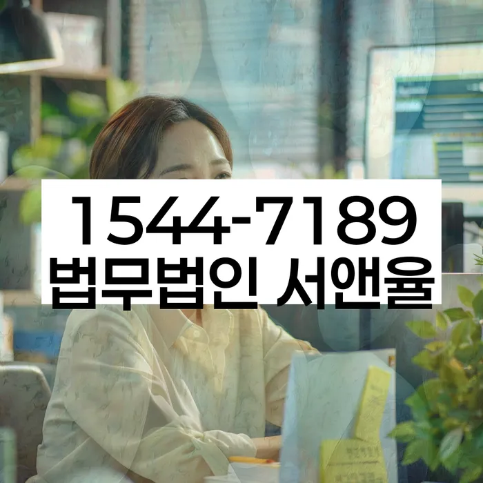 이문동 개인회생