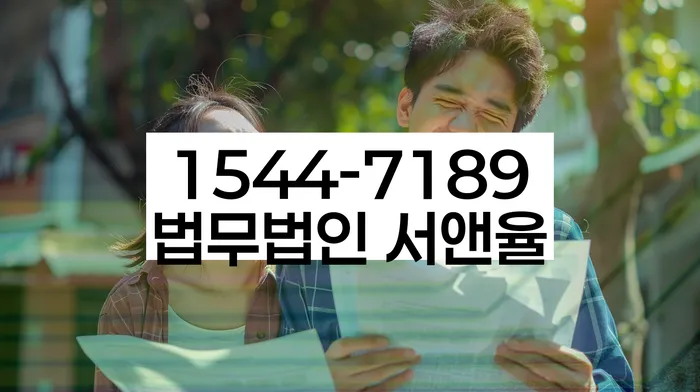 서울 삼청동 개인회생 절차