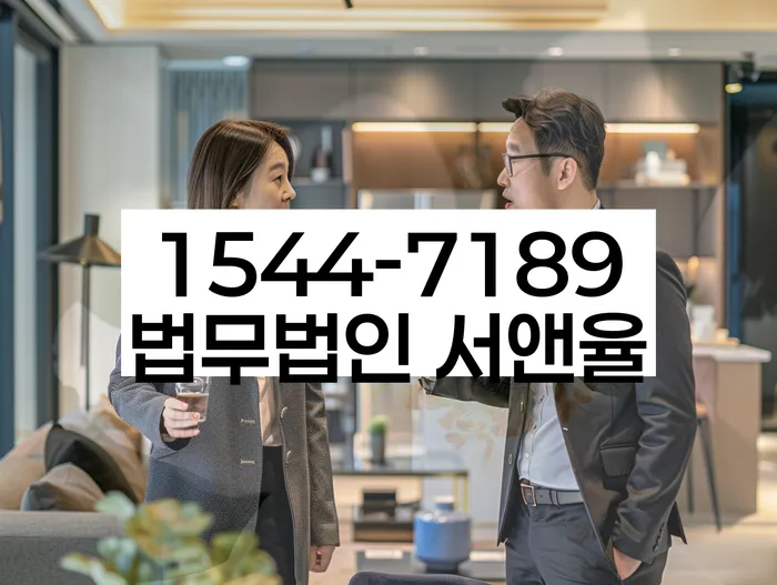 서울 중구 오장동 인천지방법원개인회생 절차