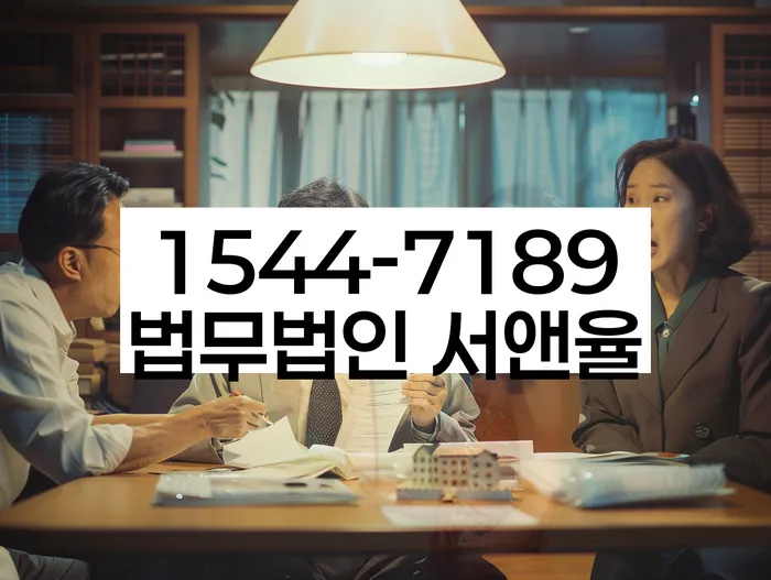 대전 중구 정생동 신용회복위원회채무조정
