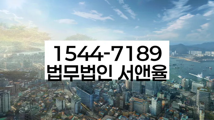경기도 용인시 수지구 동천동 수원회생법원