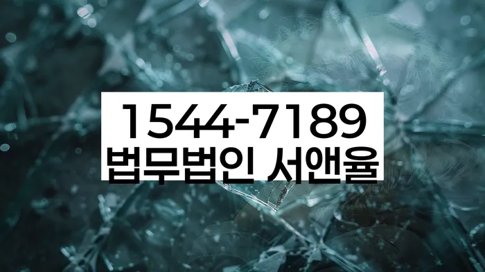 충청남도 논산시 강산동 개인회생