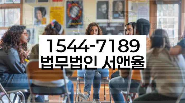 전라북도 완주군 운주면 개인파산