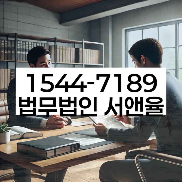 전라남도 순천시 야흥동 카드론개인회생