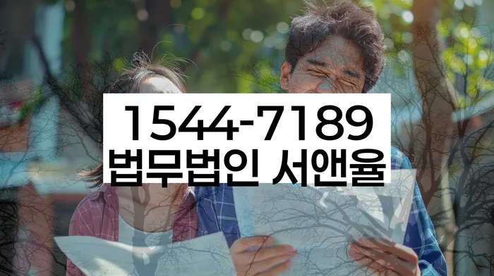 경상남도 김해시 내덕동 대출 해결