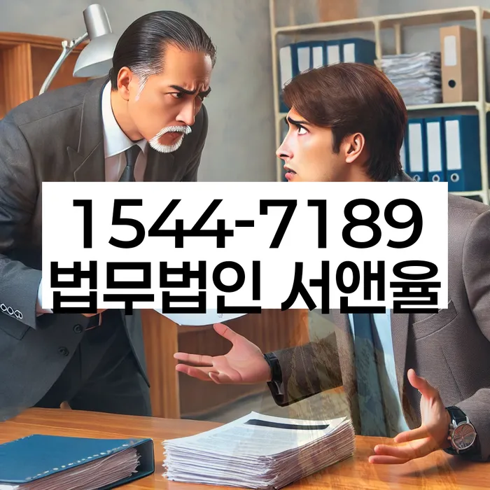 충주개인회생
