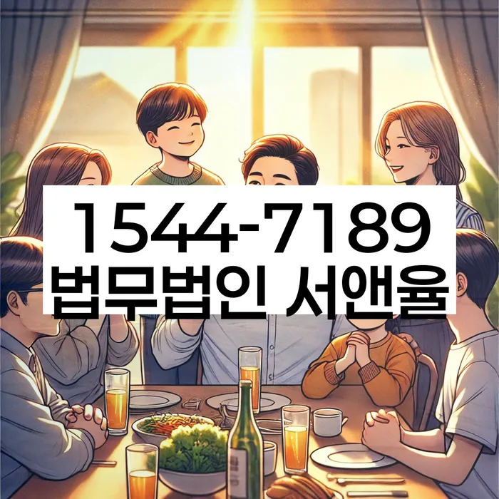 전주시 개인회생파산