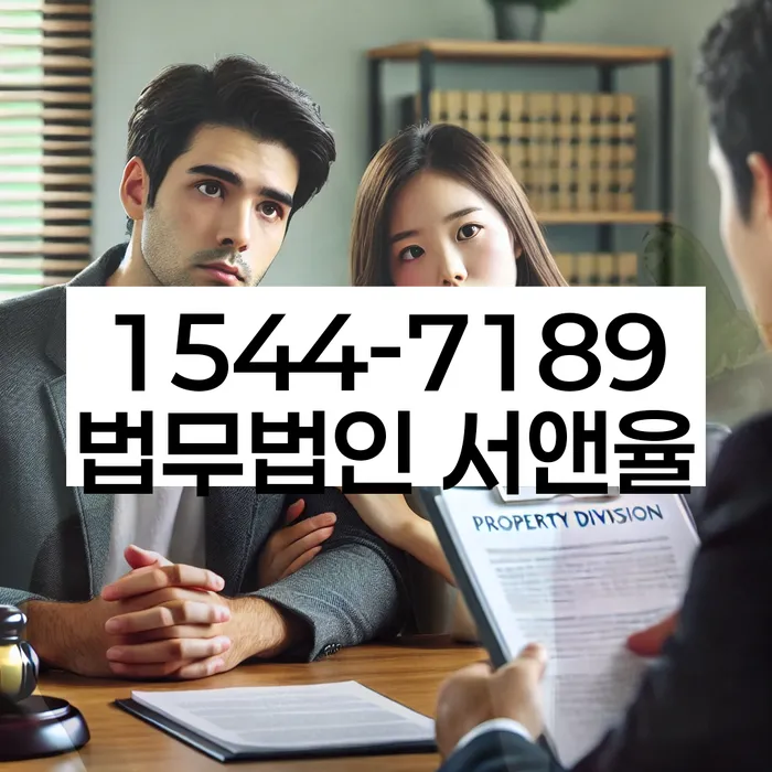 남원시 도산전문변호사