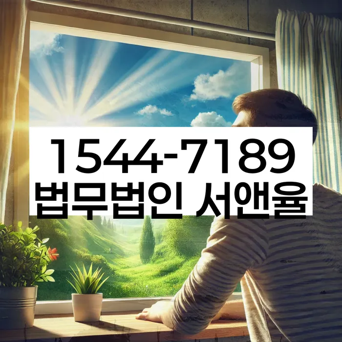 채무소멸시효