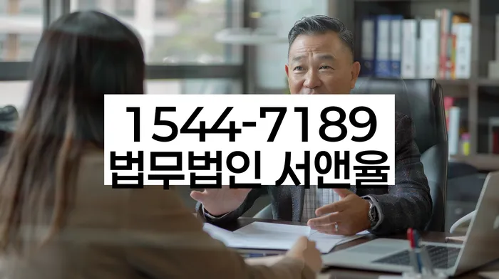 천안시 도산전문변호사