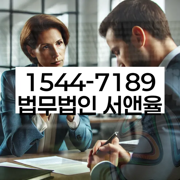 태안군 개인회생