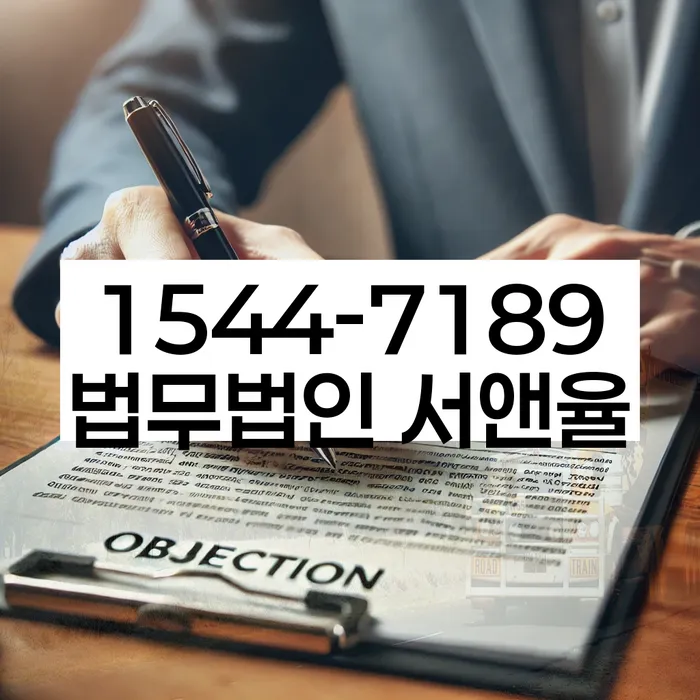 포항개인파산