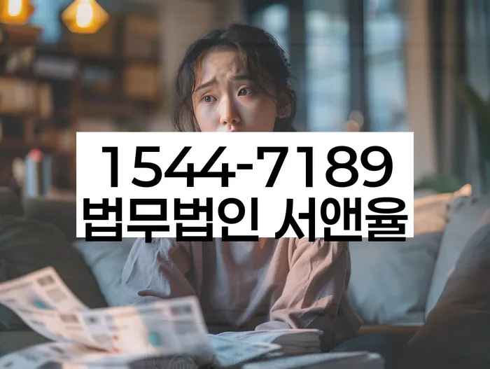 이천시 개인회생