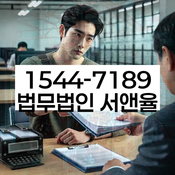 개인회생 절차