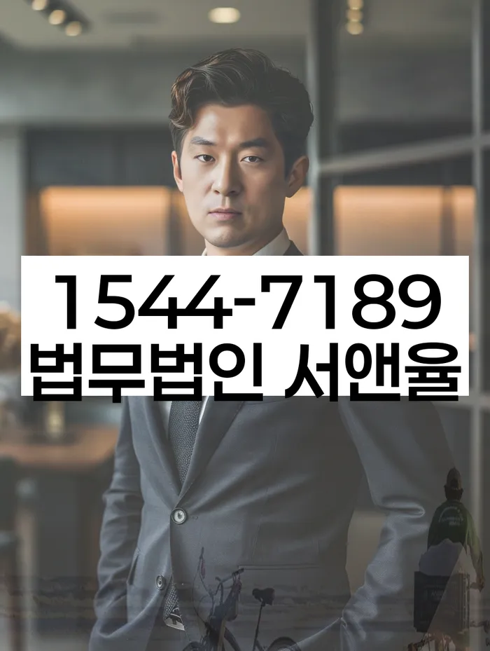 울진군 개인회생
