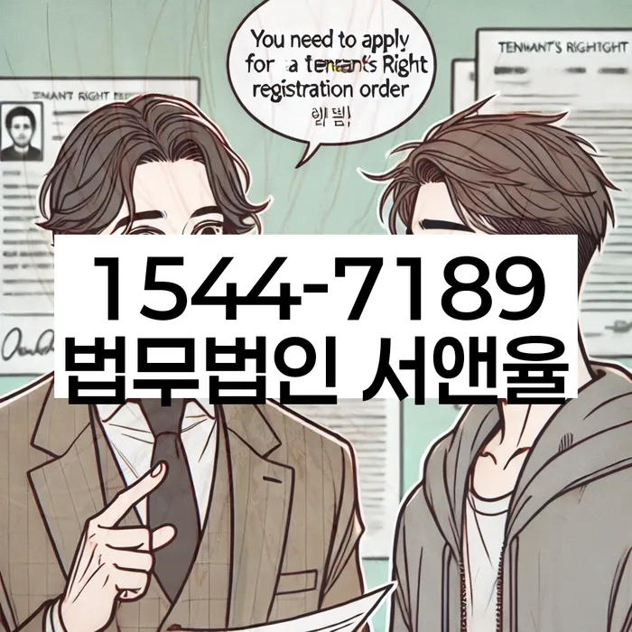 괴산군 개인회생