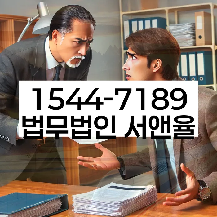 저당권 및 개인회생