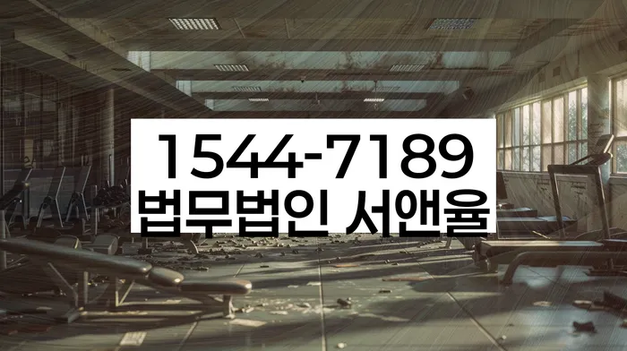 서울 개인회생 파산