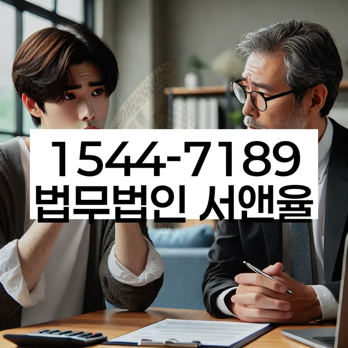 파산자사업자등록